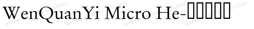 WenQuanYi Micro He字体转换